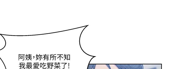 第133话42