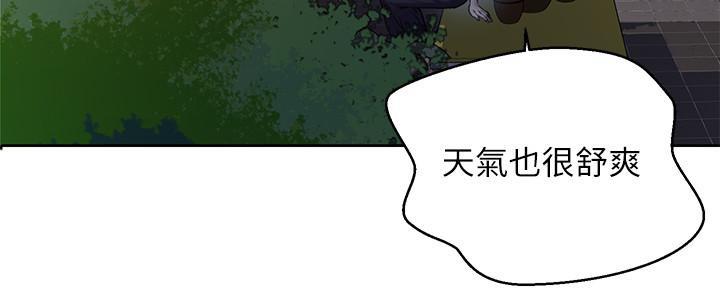 第133话53