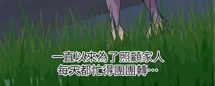 第133话74