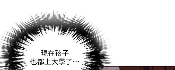 第133话76