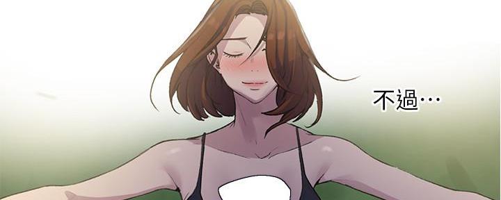 第133话80