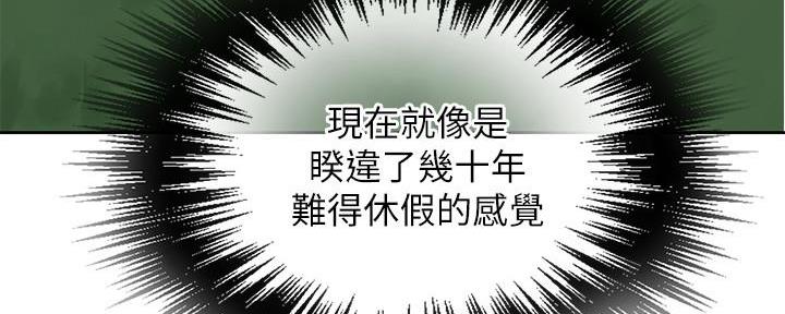 第133话84
