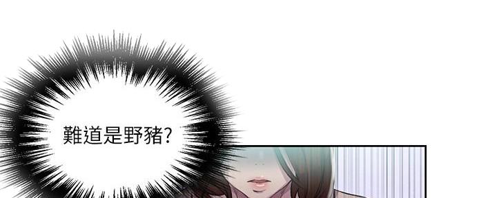 第133话98