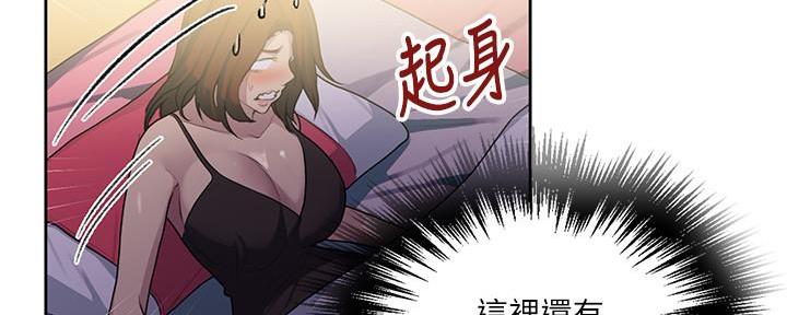 第134话20