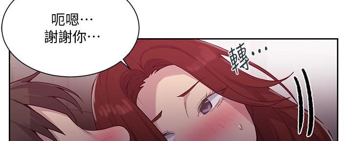 第134话70