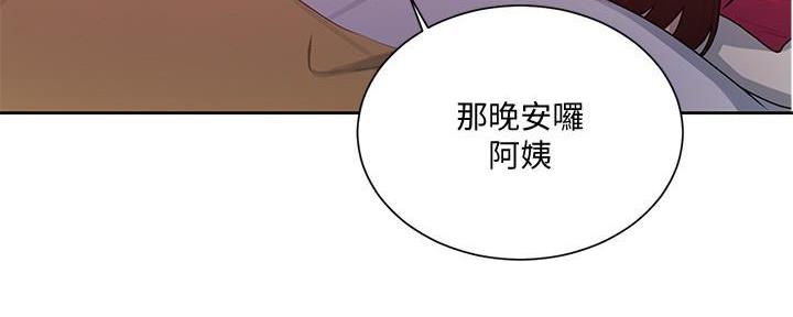 第134话74