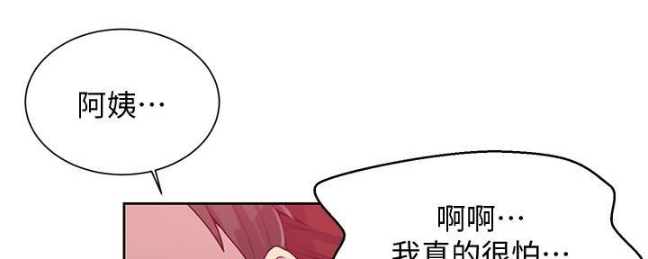 第134话86