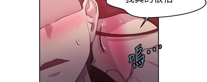 第134话87
