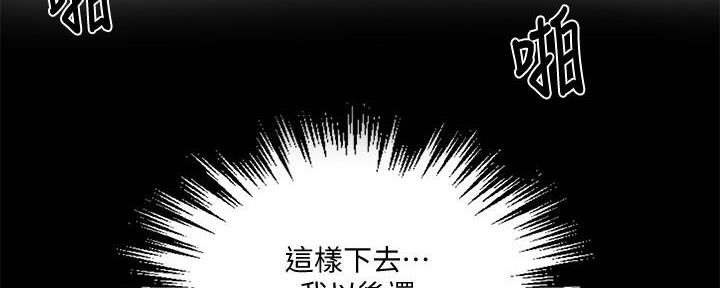 第135话144