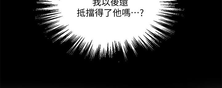 第135话145