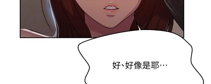 第135话29