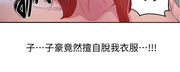 第135话35