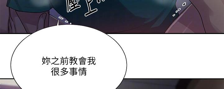 第135话61