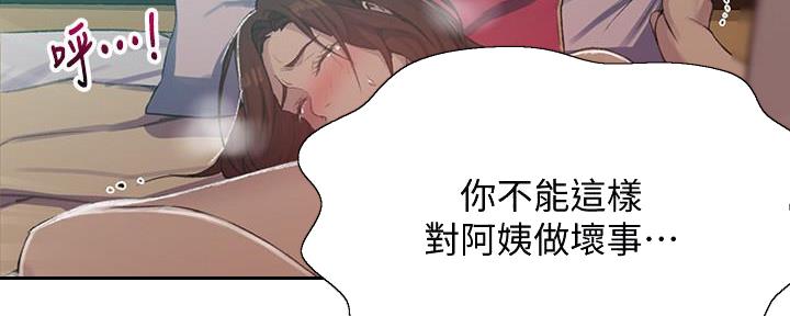 第135话94