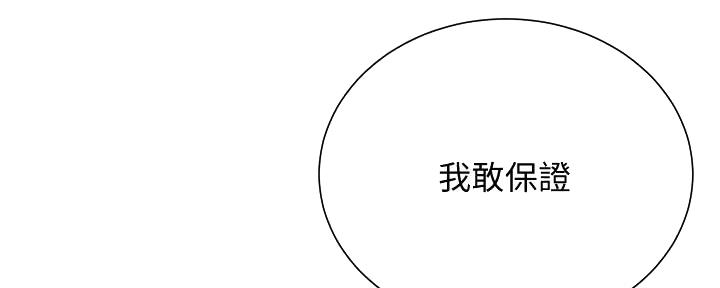 第135话97