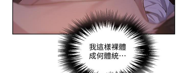 第136话10