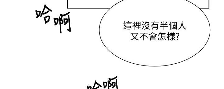 第136话135
