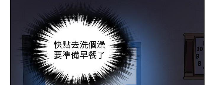 第136话14