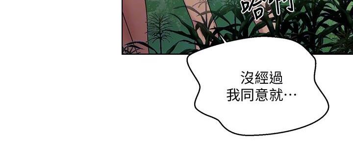 第136话149