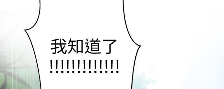 第136话158
