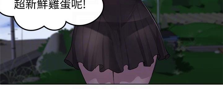 第136话28