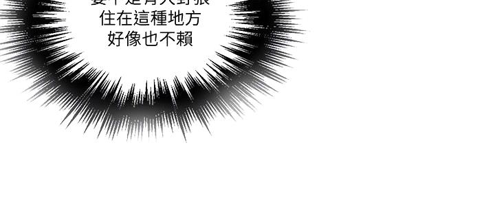 第136话40
