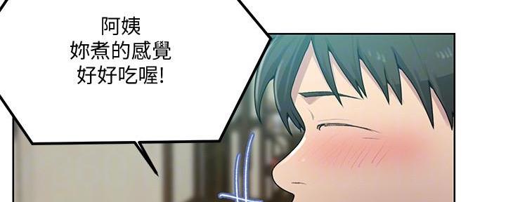 第136话44