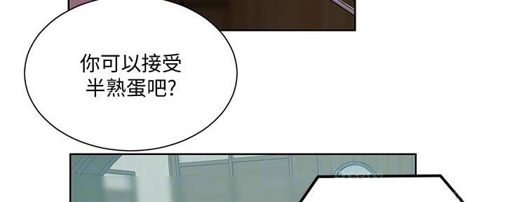 第136话48