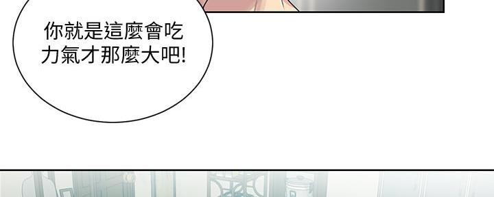 第136话54