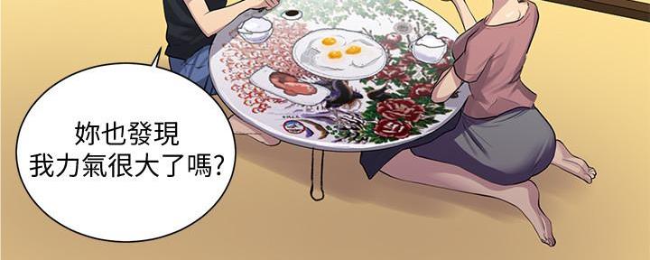 第136话56