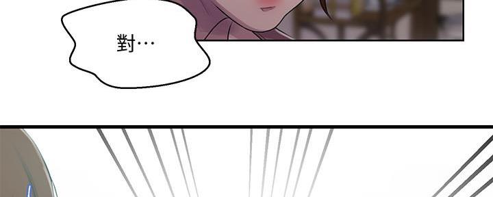 第136话59