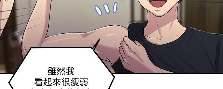 第136话61