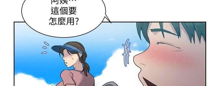 第136话73