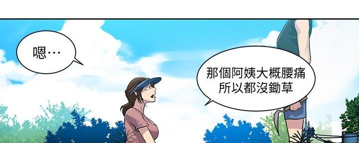 第136话75