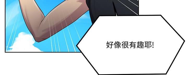 第136话84