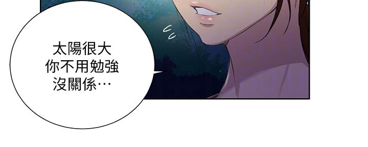 第136话87