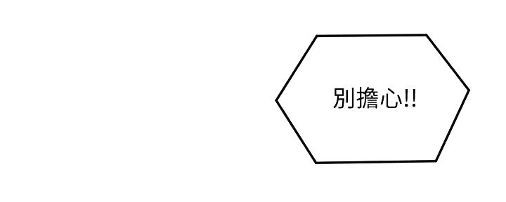 第136话88