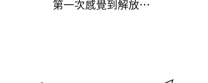 第137话100