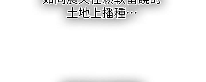 第137话118