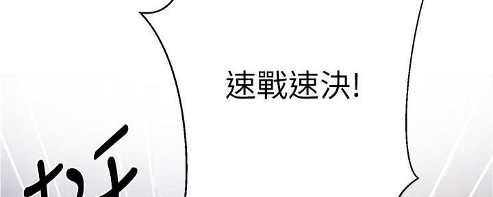 第137话12