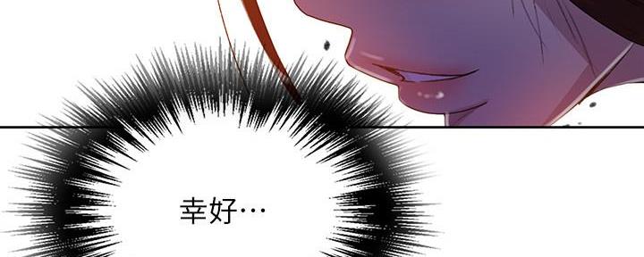 第137话121
