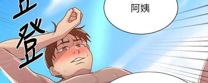 第137话129