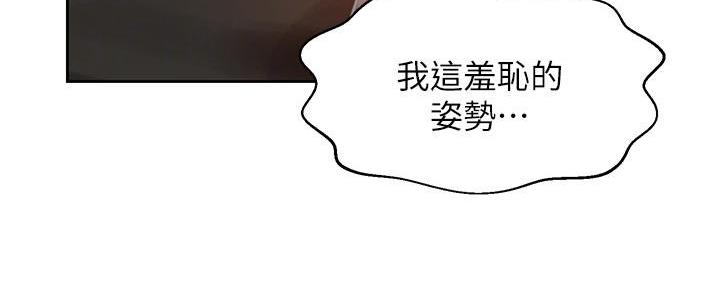 第137话22