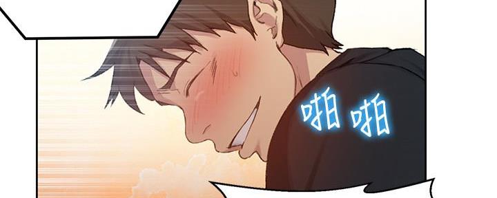 第137话38