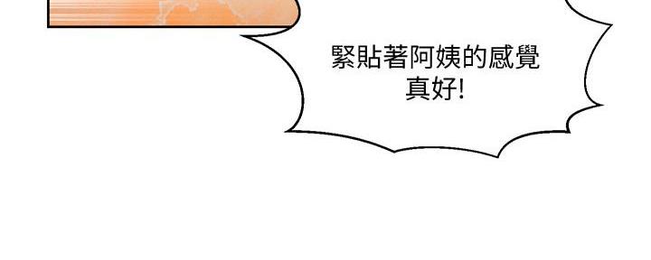 第137话39