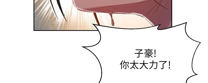 第137话45