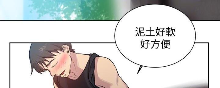 第137话50