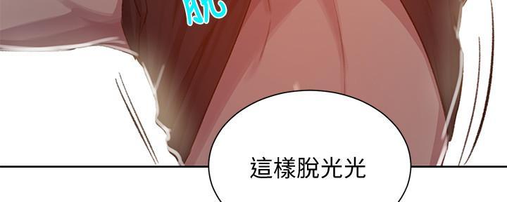 第137话68