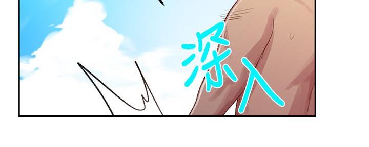 第137话71