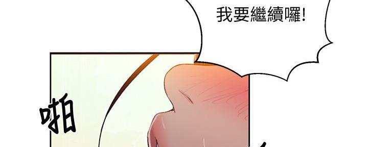 第137话73